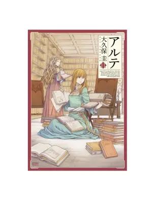 Imagen del producto 9788419610034