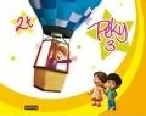 Imagen del producto 9788424199012