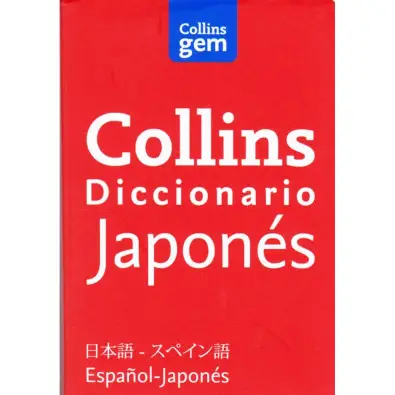 Imagen del producto 9788425352003