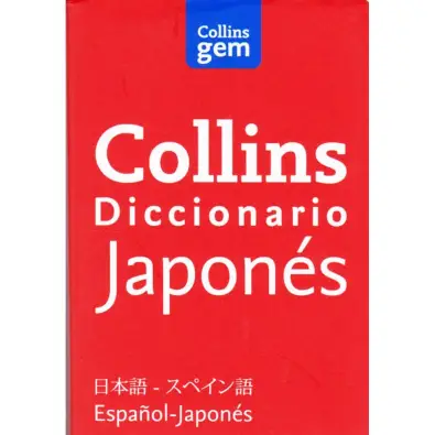 traducir('Imagen del producto ');9788425352003