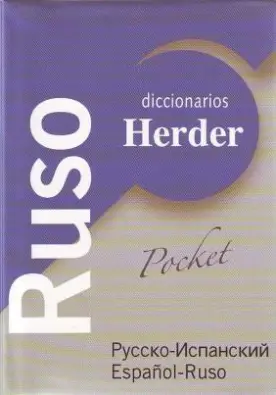 traducir('Imagen del producto ');9788425423765