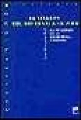 Imagen del producto 9788433016829