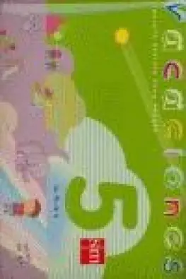 Imagen del producto 9788434807358