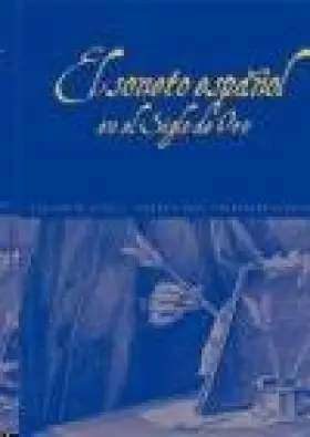 Imagen del producto 9788446030232