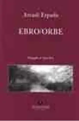 Imagen del producto 9788461146765