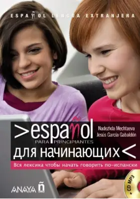 Imagen del producto 9788466786782