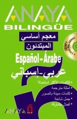 Imagen del producto 9788467812299
