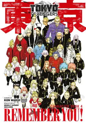 Imagen del producto 9788467982541