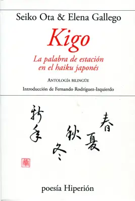 Imagen del producto 9788490020180