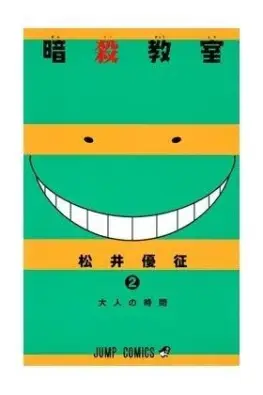 Imagen del producto 9788490249666