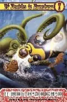 Imagen del producto 9788493729684