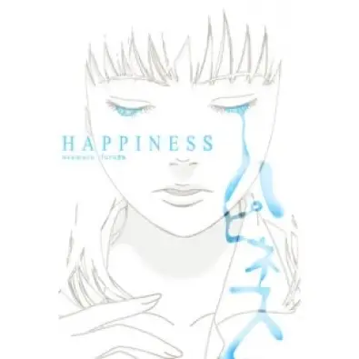 Imagen del producto 9788494490002