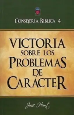 Imagen del producto 9789588691725