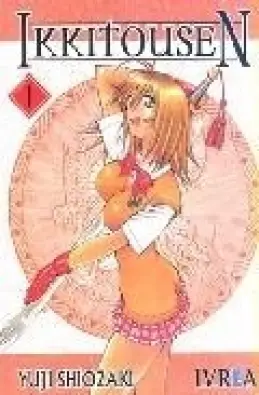 Imagen del producto 9789875621855-44527