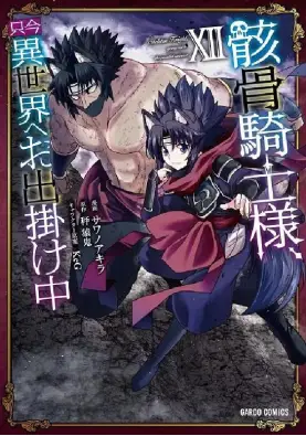 Imagen del producto 9791370134198