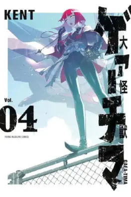 Imagen del producto 9791370134242