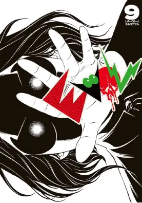 Imagen del producto 9791370134938