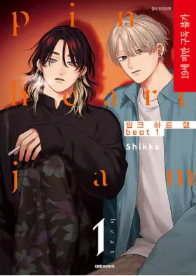 Imagen del producto 9791387831967