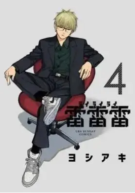 Imagen del producto 9791388104367