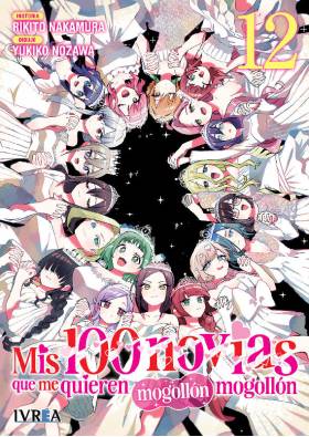 Imagen del producto 9791388178931