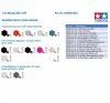 Imagen del producto 4950344243532
