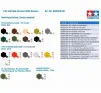 Imagen del producto  4950344964437