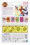 Imagen del producto 5010996355744