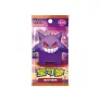 Imagen del producto  6978372711067