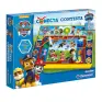 Imagen del producto  8005125550678