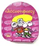 Imagen del producto  8022315005176