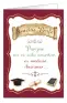 traducir('Foto del artÃculo'); 8421363412354