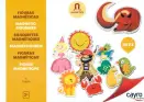 Imagen del producto  8422878808762