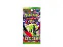 Imagen del producto  8800286279143