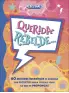 Imagen del producto 9780241709238
