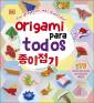 Imagen del producto 9780241836774