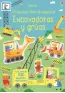  Imatge del producte 9781474960984