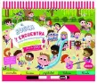 Imagen del producto 9782733850190