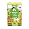 Imagen del producto  9782733850206