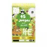 Imagen del producto  9782733850206