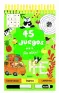 Imagen del producto  9782733850206