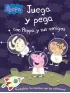 Imagen del producto 9788401906978
