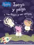 Imagen del producto 9788401906978