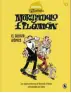 Imagen del producto  9788402424259