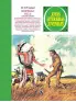 traducir('Foto del artÃ­culo'); 9788402444806