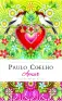 Imagen del producto  9788408089391
