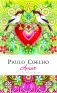 Imagen del producto  9788408089391