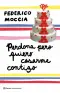 Imagen del producto  9788408089407