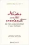 Imagen del producto  9788408102946