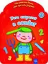 Imagen del producto  9788408108795