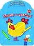Imagen del producto  9788408108801